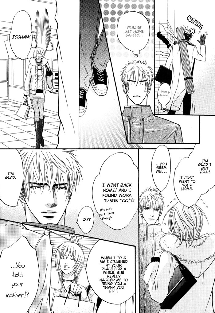 Mayou Otoko Chapter 2 page 10 - Chapter 2