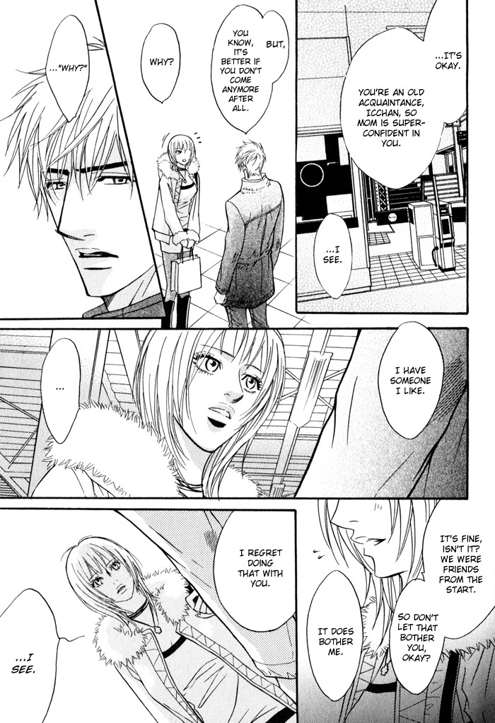 Mayou Otoko Chapter 2 page 11 - Chapter 2