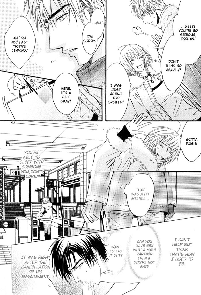 Mayou Otoko Chapter 2 page 12 - Chapter 2