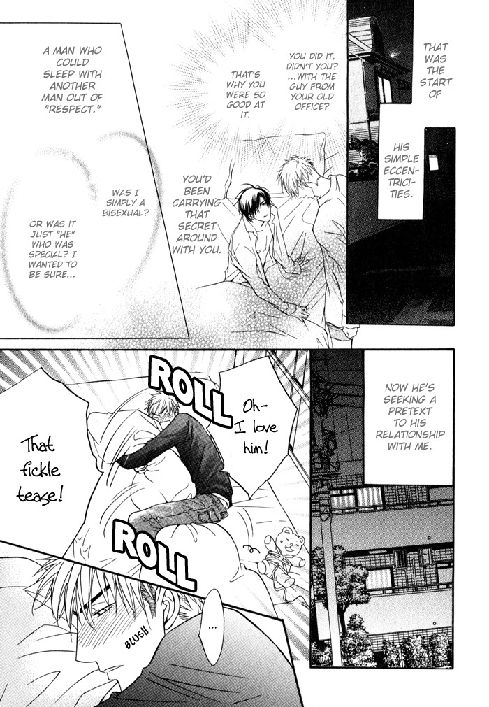 Mayou Otoko Chapter 2 page 13 - Chapter 2