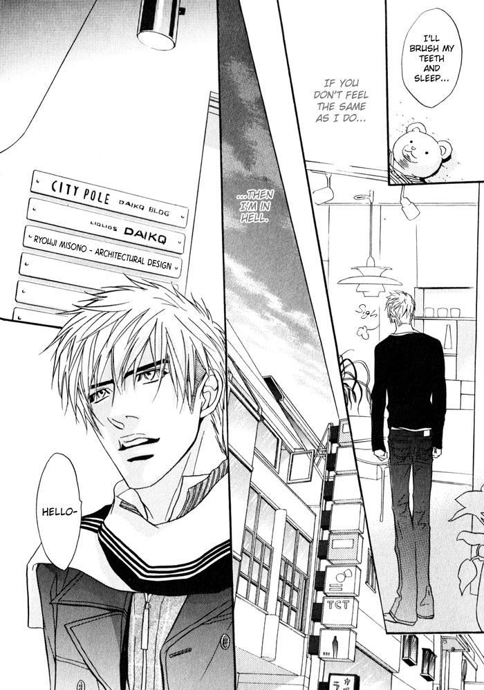 Mayou Otoko Chapter 2 page 14 - Chapter 2