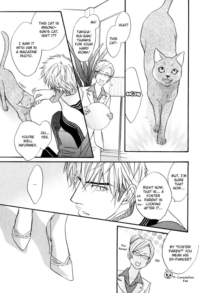 Mayou Otoko Chapter 2 page 15 - Chapter 2