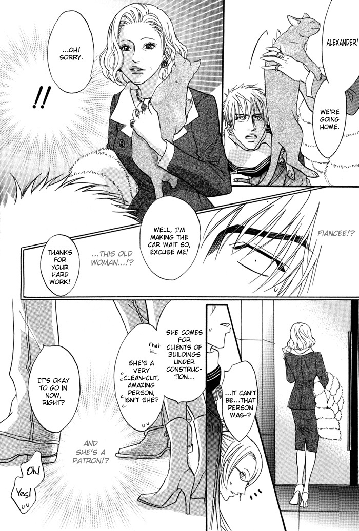 Mayou Otoko Chapter 2 page 16 - Chapter 2