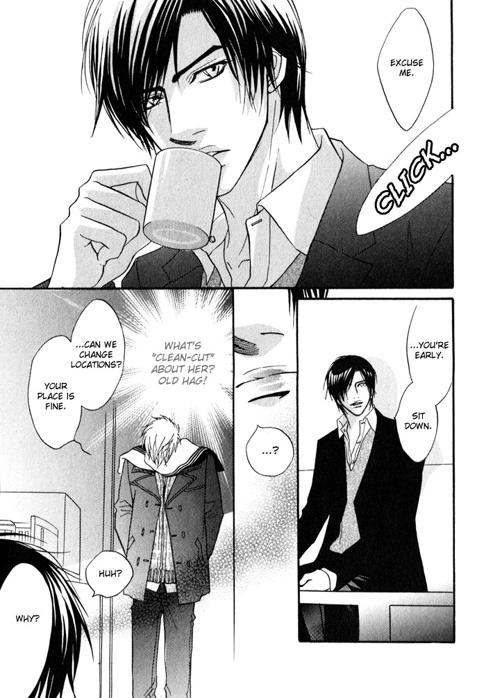 Mayou Otoko Chapter 2 page 17 - Chapter 2