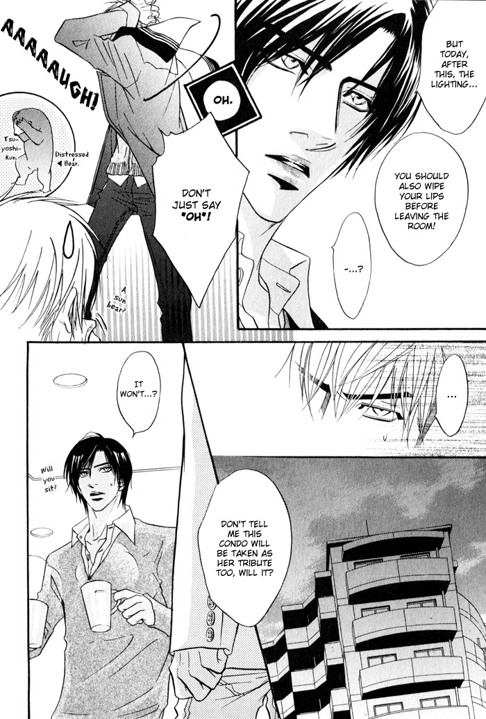 Mayou Otoko Chapter 2 page 18 - Chapter 2