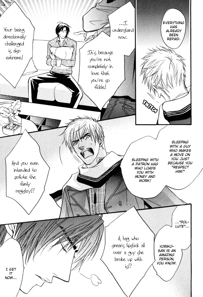 Mayou Otoko Chapter 2 page 19 - Chapter 2