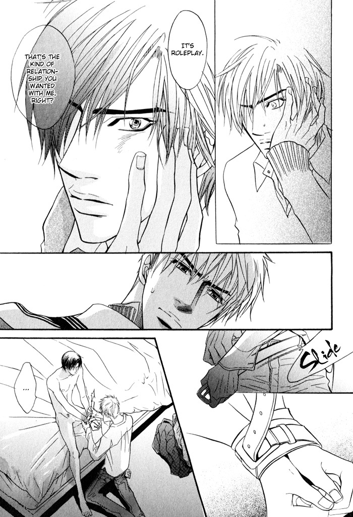 Mayou Otoko Chapter 2 page 21 - Chapter 2