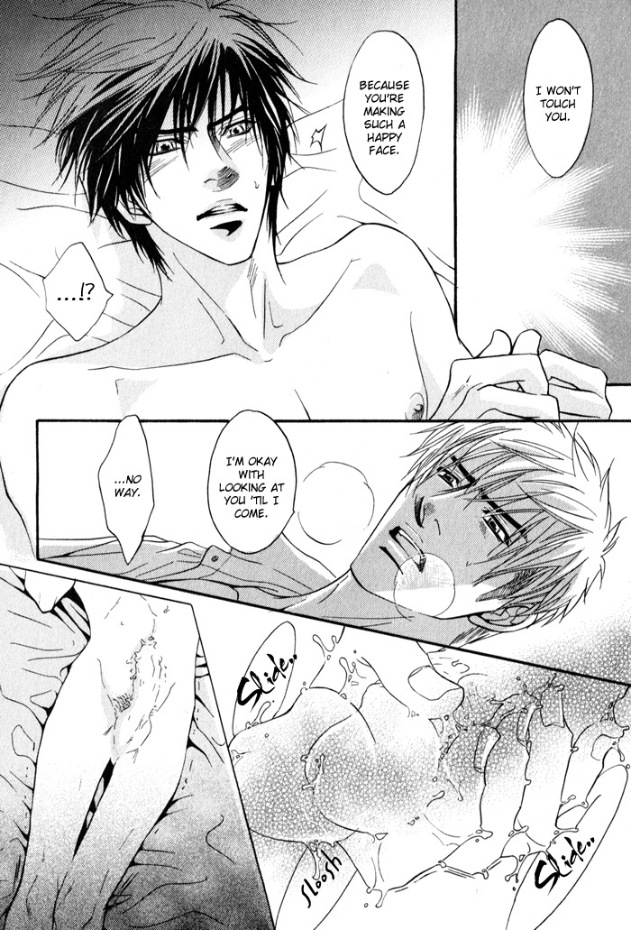 Mayou Otoko Chapter 2 page 24 - Chapter 2