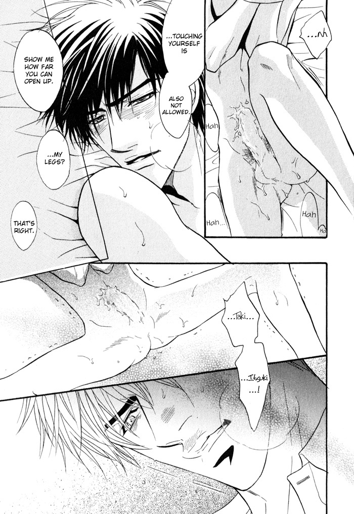 Mayou Otoko Chapter 2 page 25 - Chapter 2