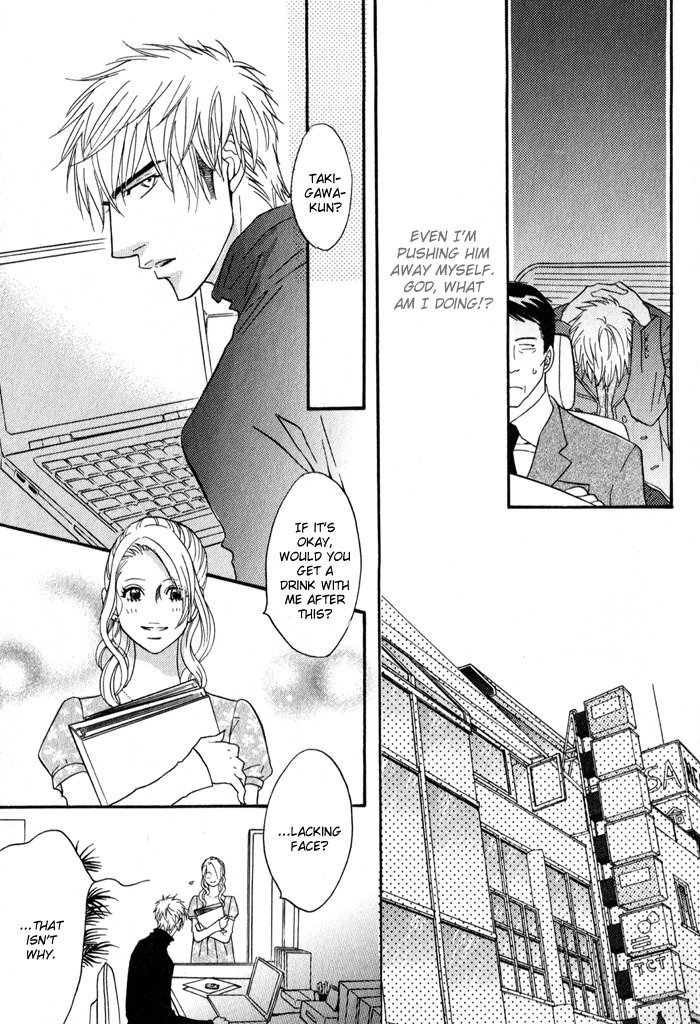 Mayou Otoko Chapter 2 page 29 - Chapter 2