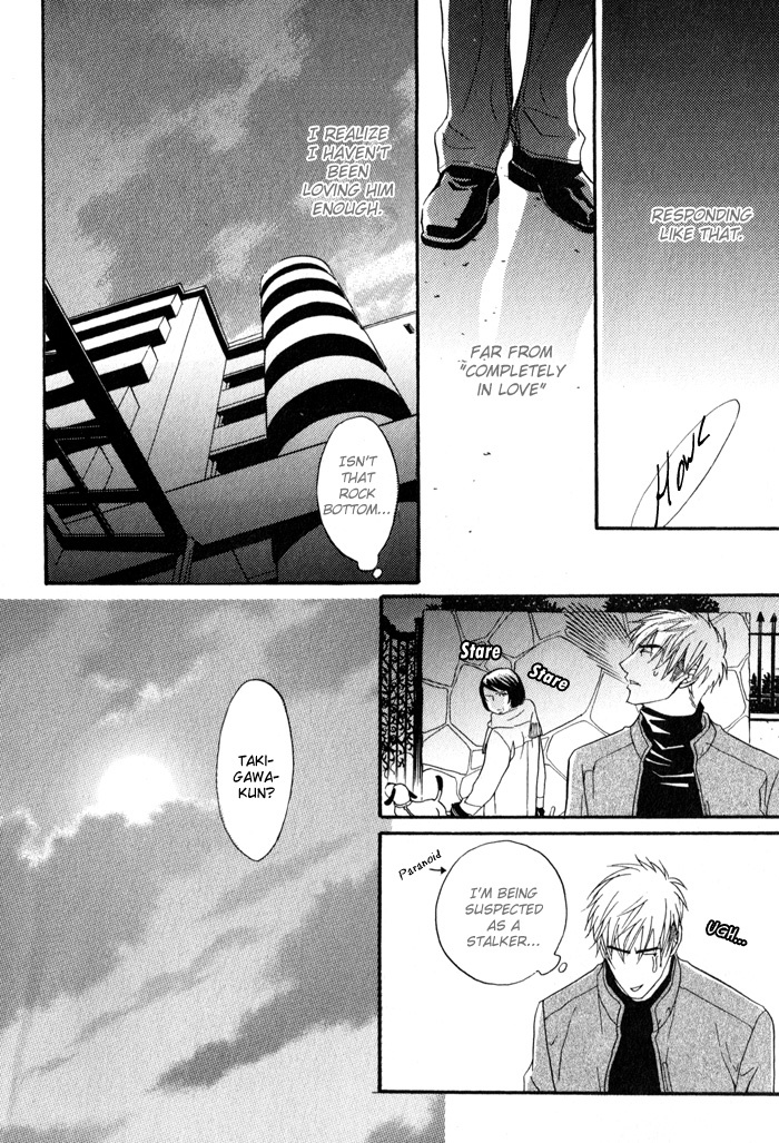 Mayou Otoko Chapter 2 page 32 - Chapter 2