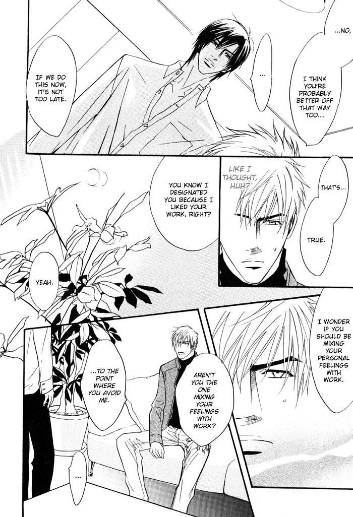 Mayou Otoko Chapter 2 page 34 - Chapter 2