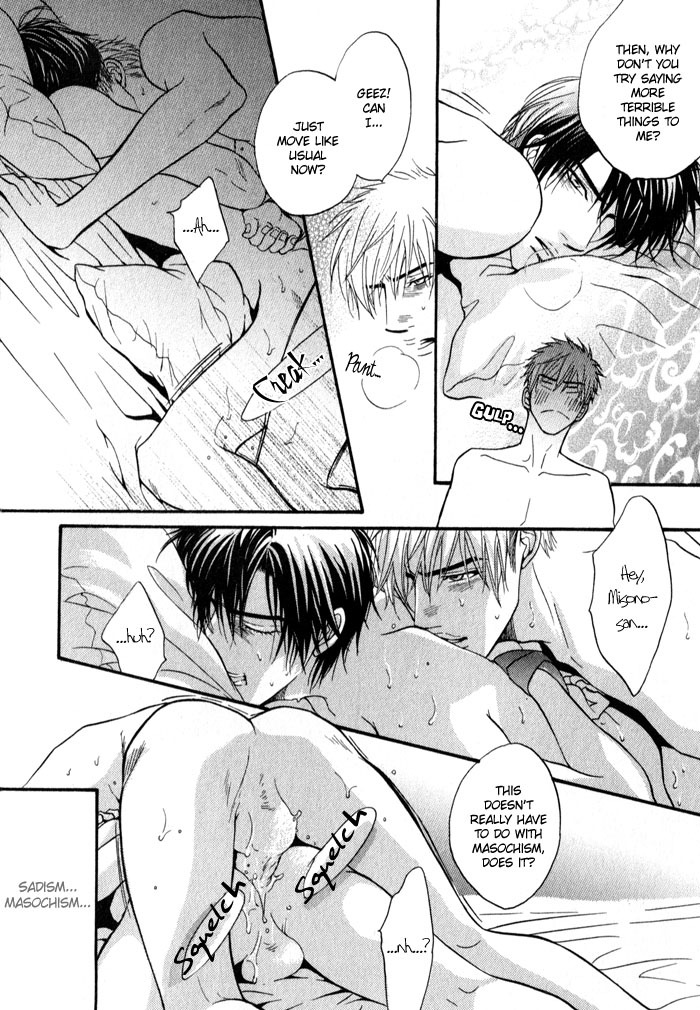 Mayou Otoko Chapter 2 page 4 - Chapter 2