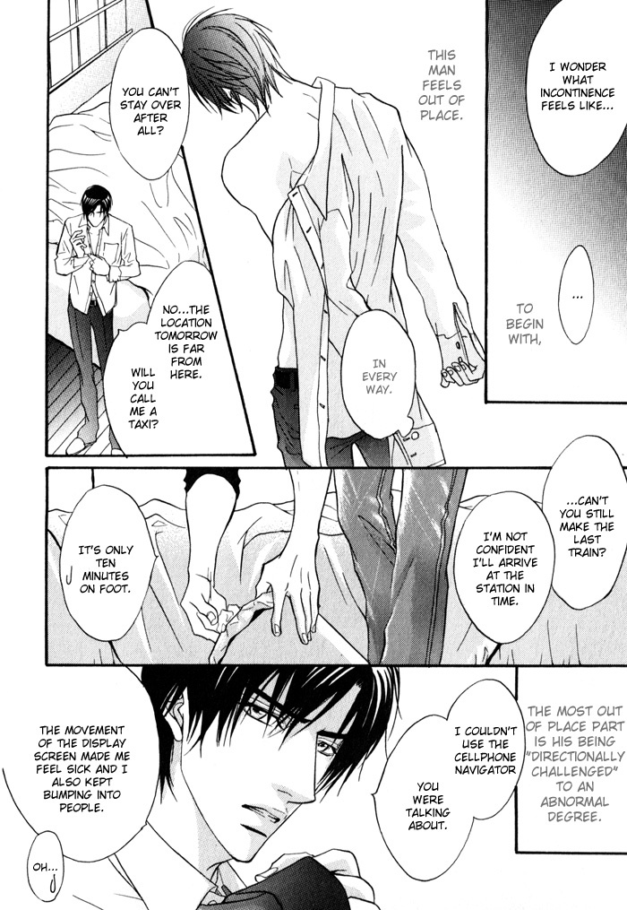 Mayou Otoko Chapter 2 page 6 - Chapter 2