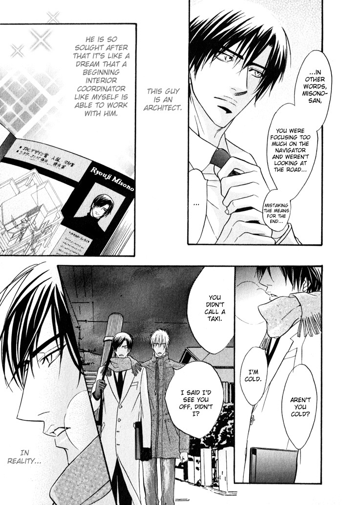 Mayou Otoko Chapter 2 page 7 - Chapter 2