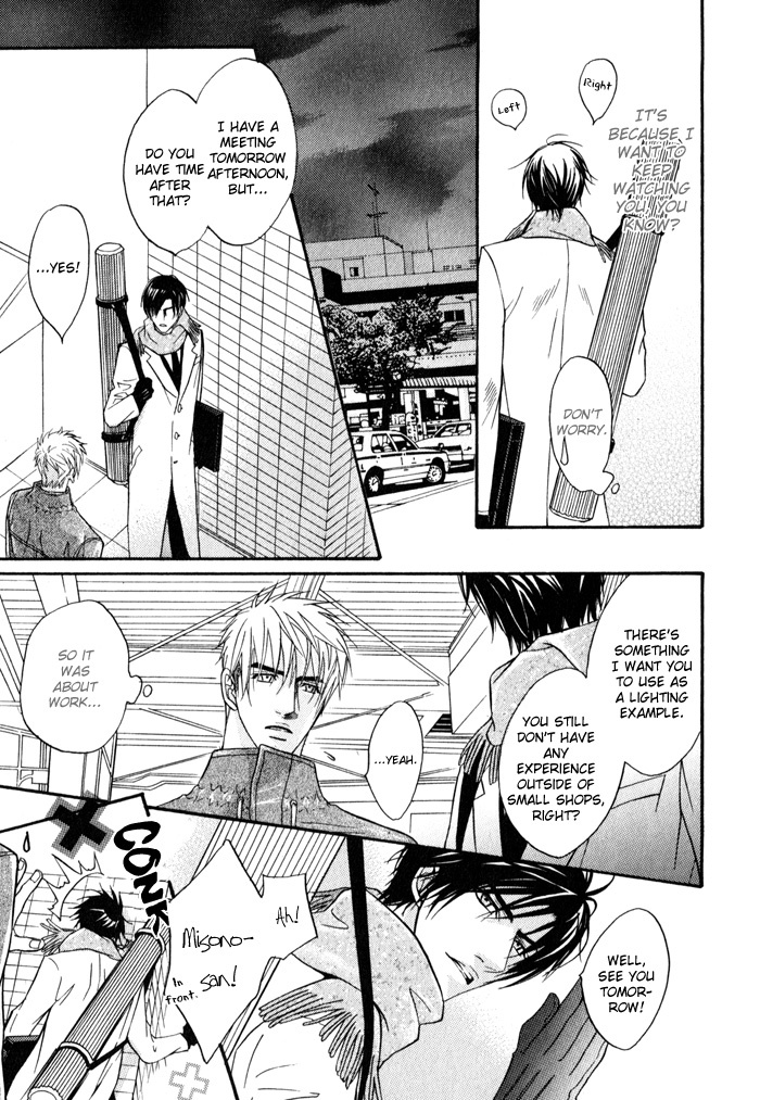 Mayou Otoko Chapter 2 page 9 - Chapter 2