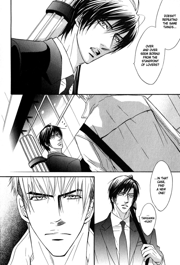 Mayou Otoko Chapter 3 page 10 - Chapter 3