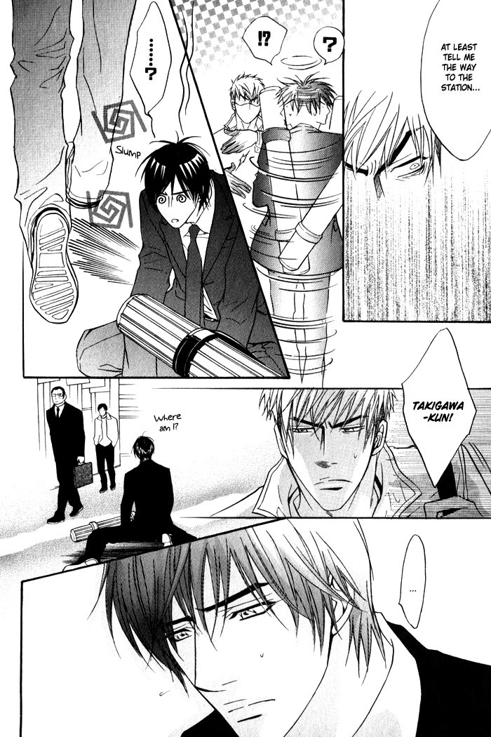 Mayou Otoko Chapter 3 page 12 - Chapter 3