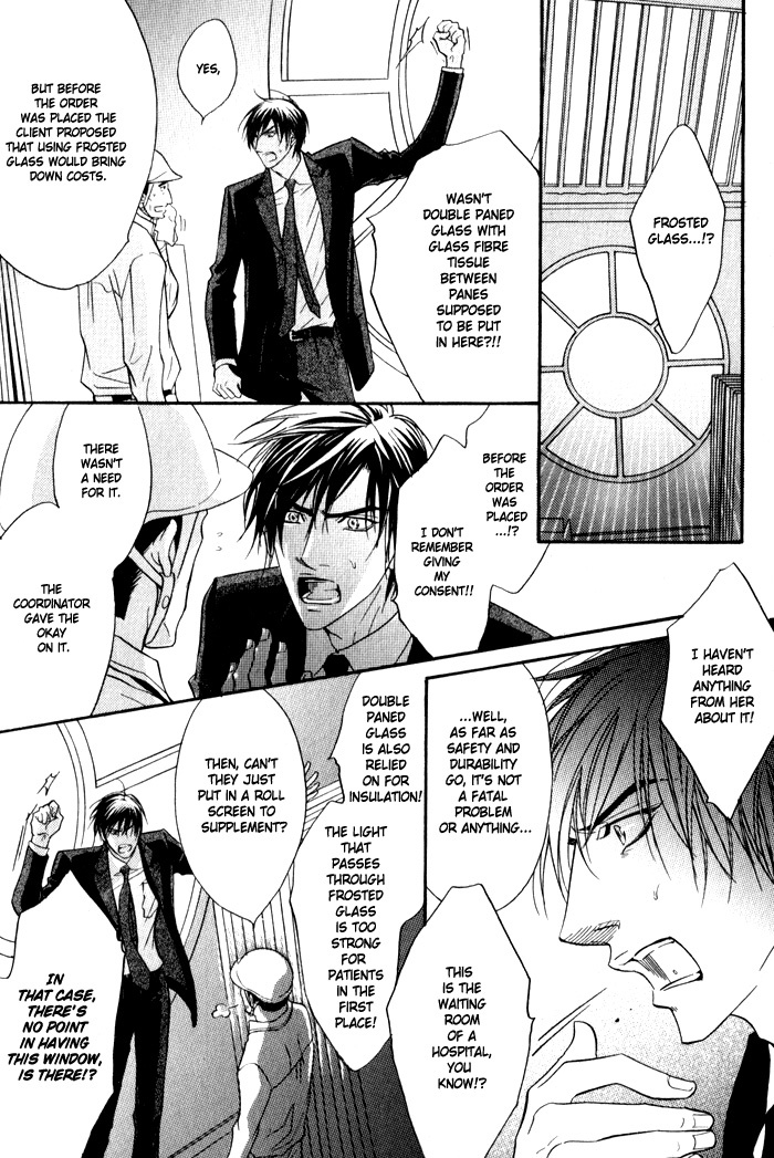 Mayou Otoko Chapter 3 page 13 - Chapter 3