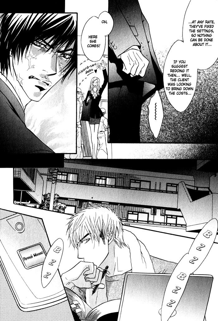Mayou Otoko Chapter 3 page 14 - Chapter 3