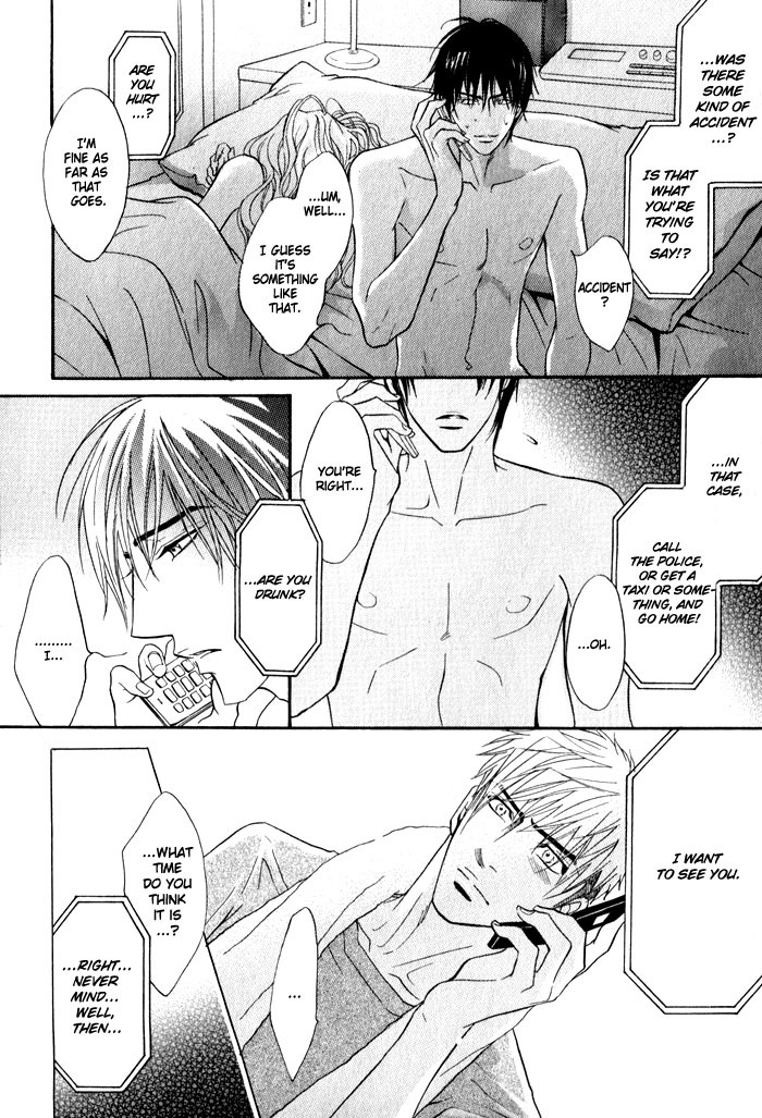Mayou Otoko Chapter 3 page 16 - Chapter 3