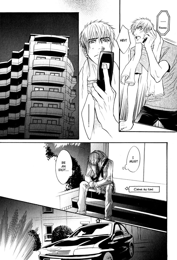 Mayou Otoko Chapter 3 page 17 - Chapter 3