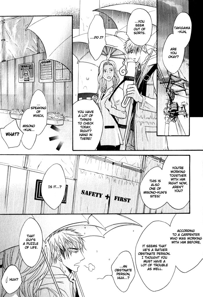 Mayou Otoko Chapter 3 page 19 - Chapter 3