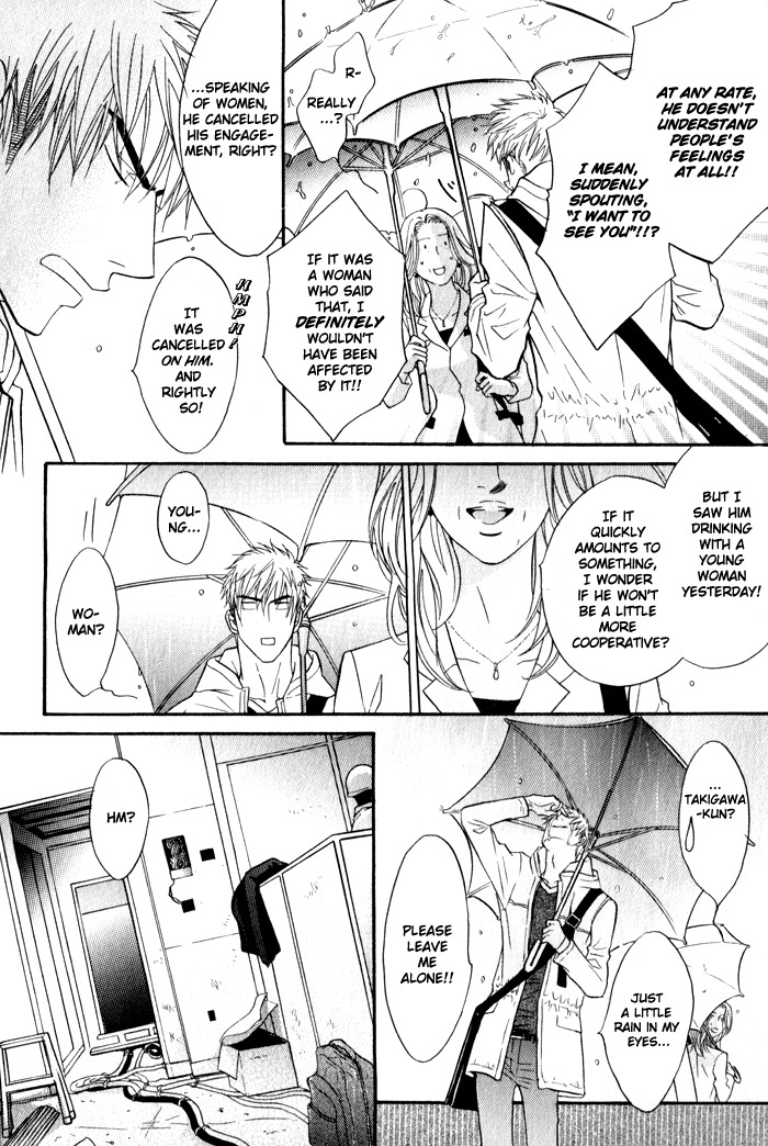 Mayou Otoko Chapter 3 page 20 - Chapter 3