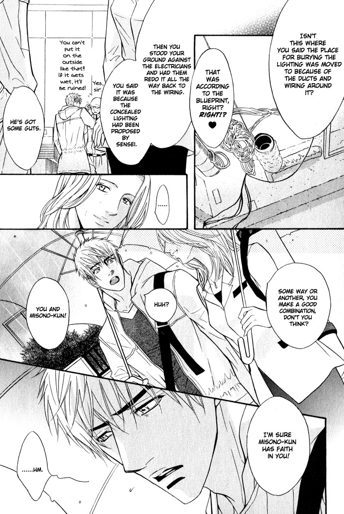 Mayou Otoko Chapter 3 page 21 - Chapter 3