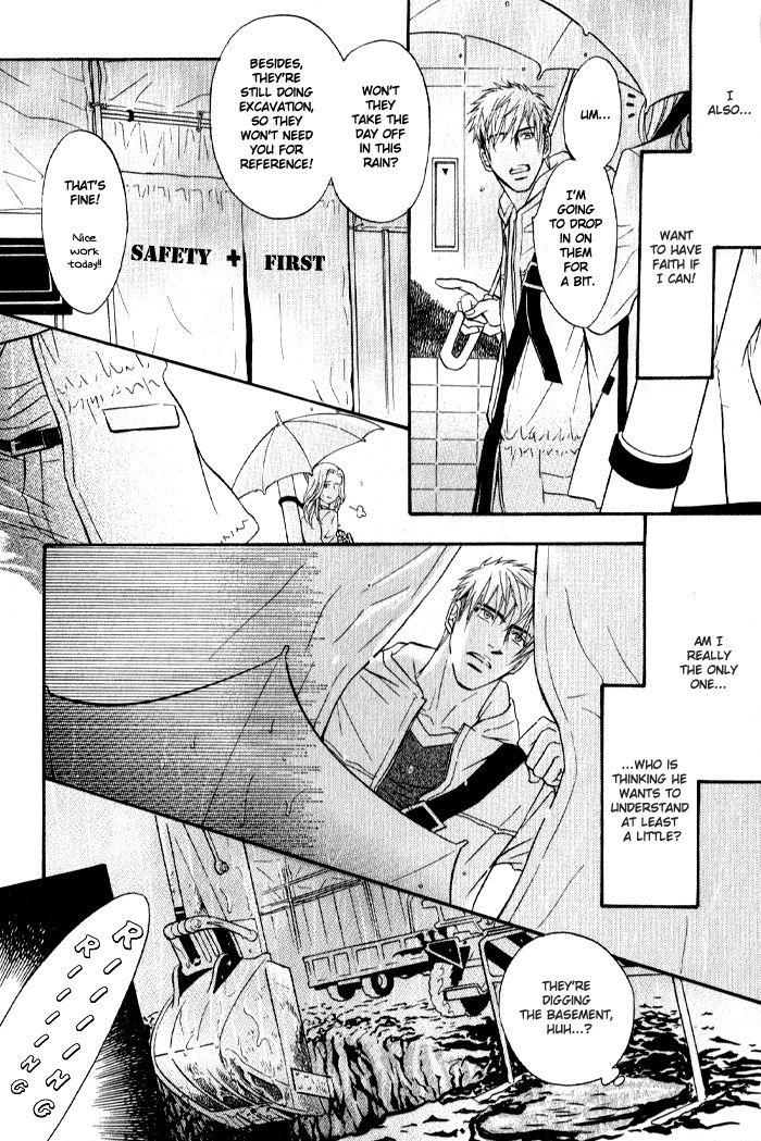 Mayou Otoko Chapter 3 page 22 - Chapter 3