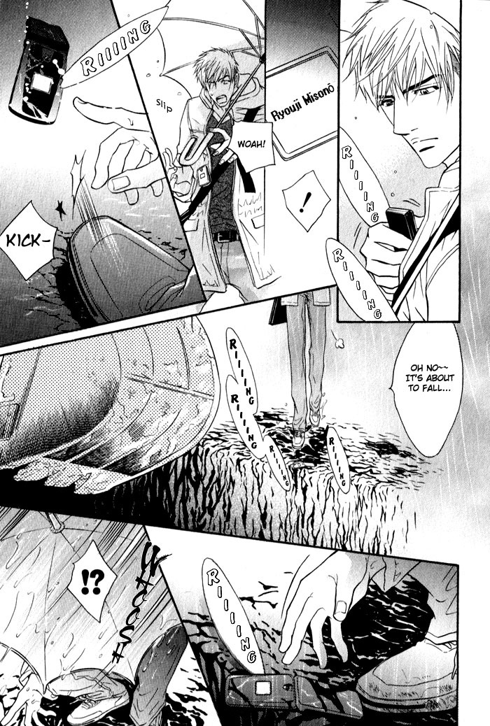 Mayou Otoko Chapter 3 page 23 - Chapter 3