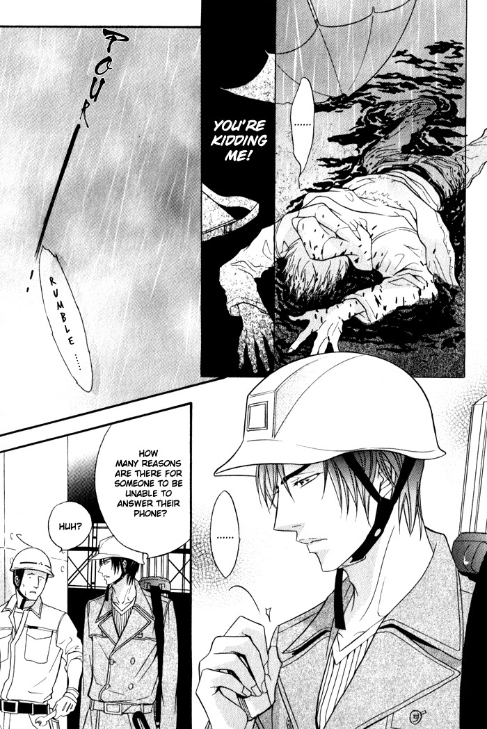 Mayou Otoko Chapter 3 page 25 - Chapter 3