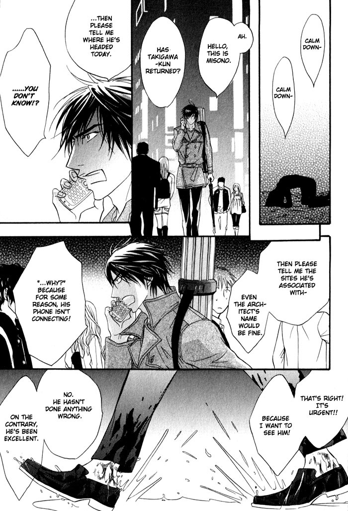 Mayou Otoko Chapter 3 page 27 - Chapter 3