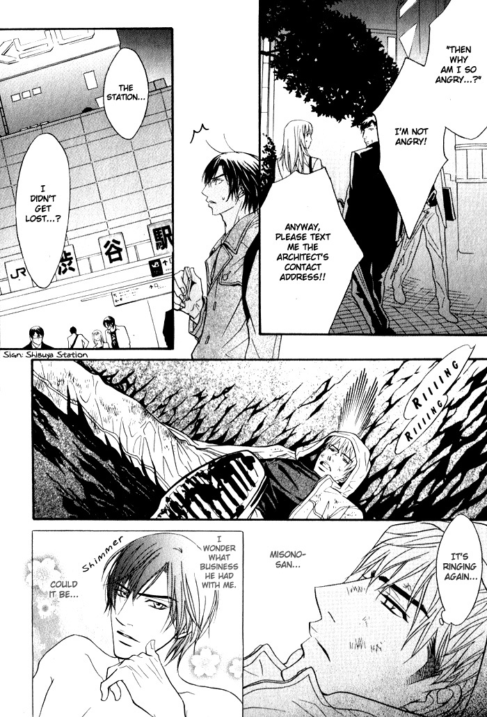 Mayou Otoko Chapter 3 page 28 - Chapter 3