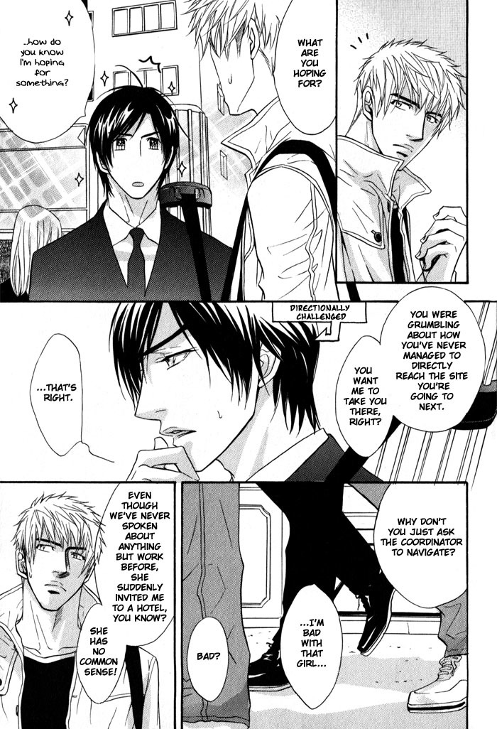 Mayou Otoko Chapter 3 page 3 - Chapter 3