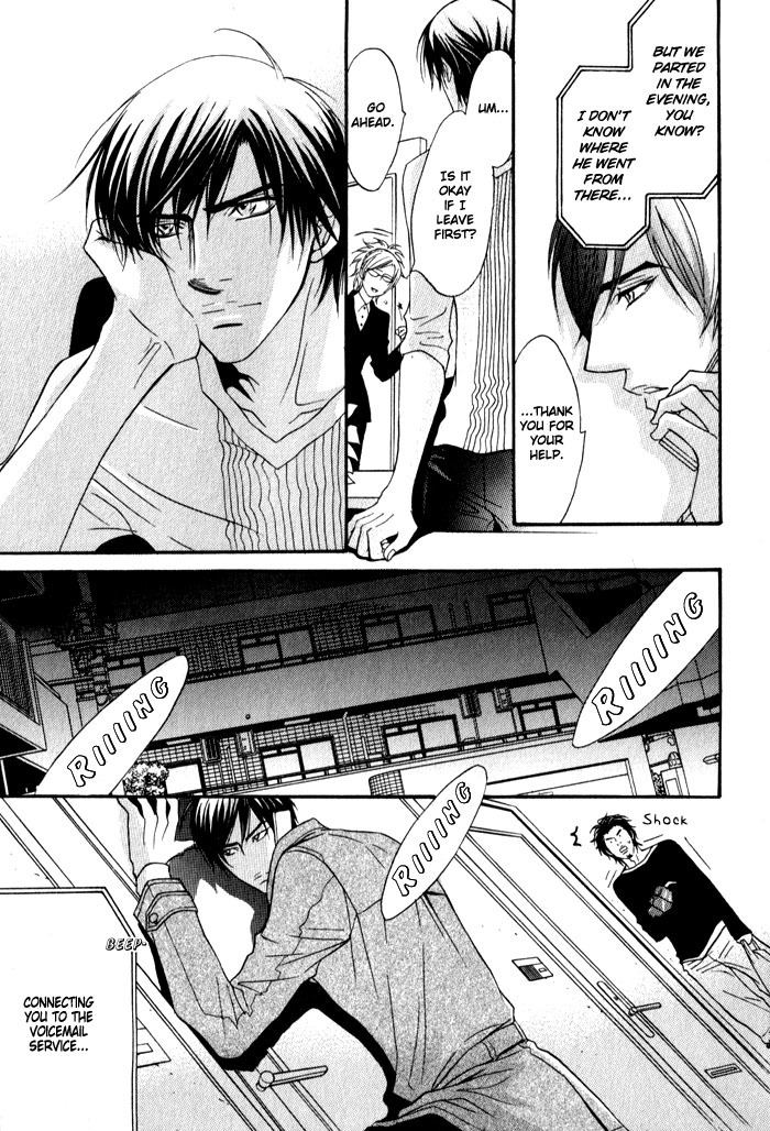 Mayou Otoko Chapter 3 page 31 - Chapter 3