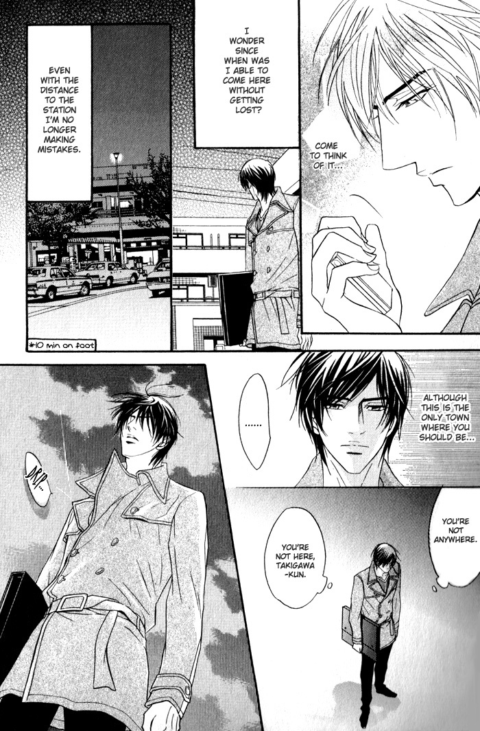 Mayou Otoko Chapter 3 page 32 - Chapter 3