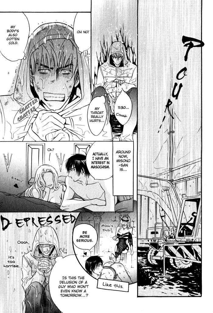Mayou Otoko Chapter 3 page 33 - Chapter 3