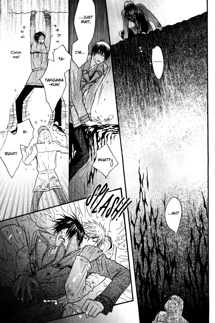 Mayou Otoko Chapter 3 page 35 - Chapter 3
