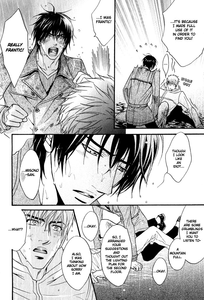 Mayou Otoko Chapter 3 page 38 - Chapter 3