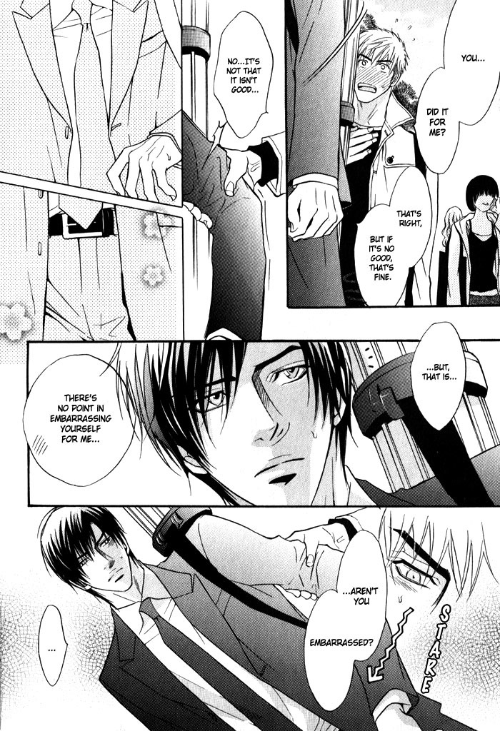 Mayou Otoko Chapter 3 page 8 - Chapter 3