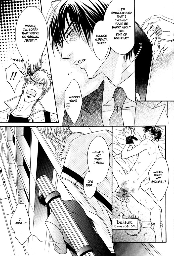Mayou Otoko Chapter 3 page 9 - Chapter 3