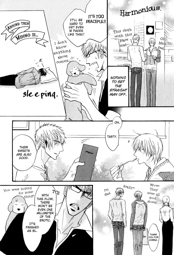 Mayou Otoko Chapter 4.5 page 10 - Chapter 4.5