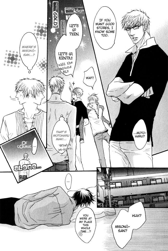 Mayou Otoko Chapter 4.5 page 11 - Chapter 4.5