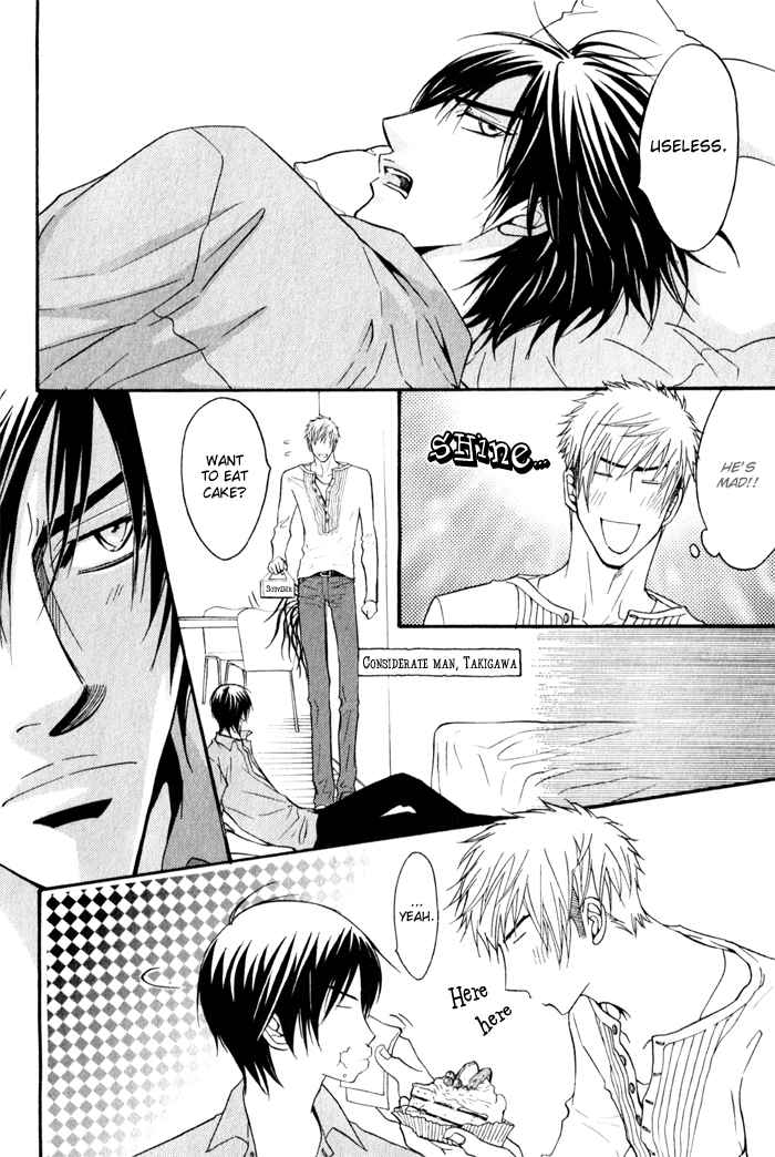 Mayou Otoko Chapter 4.5 page 12 - Chapter 4.5