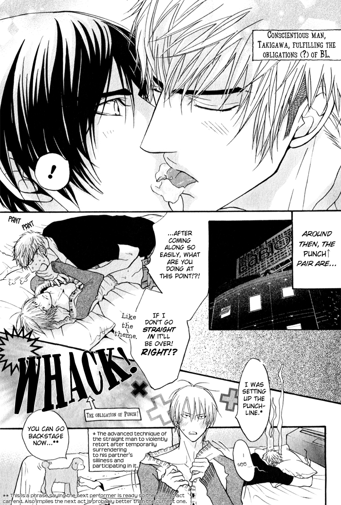 Mayou Otoko Chapter 4.5 page 13 - Chapter 4.5