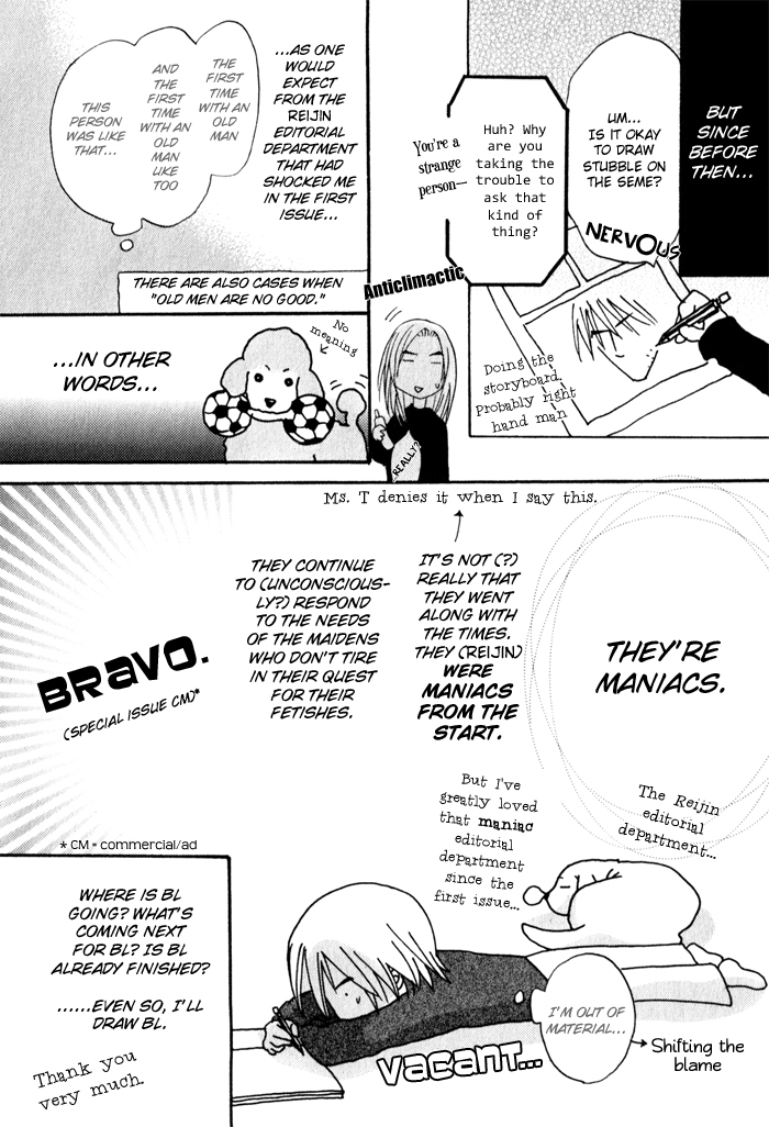 Mayou Otoko Chapter 4.5 page 4 - Chapter 4.5