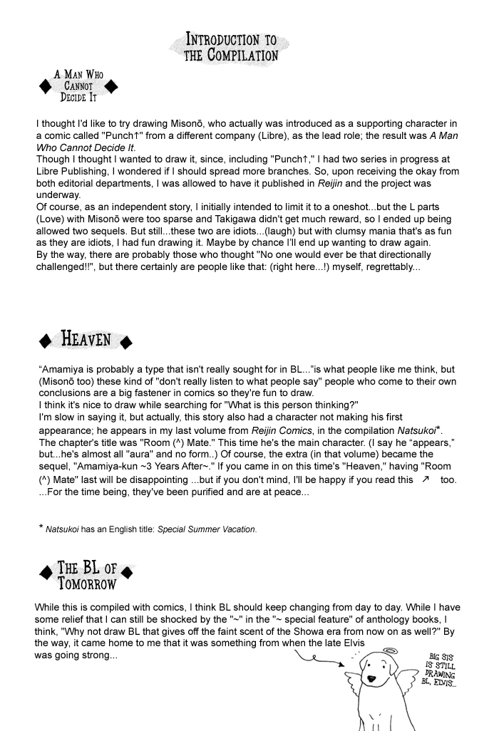 Mayou Otoko Chapter 4.5 page 5 - Chapter 4.5