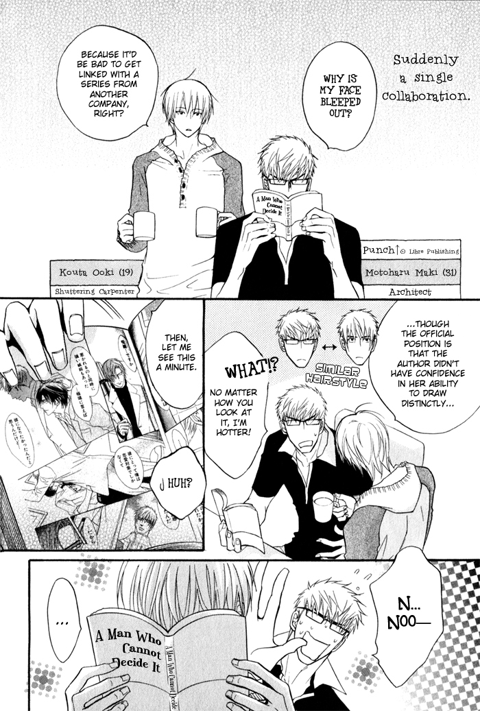 Mayou Otoko Chapter 4.5 page 6 - Chapter 4.5