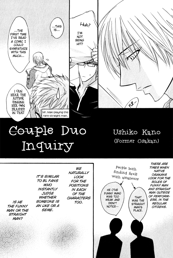 Mayou Otoko Chapter 4.5 page 7 - Chapter 4.5